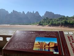 -炳灵寺世界文化遗产旅游区