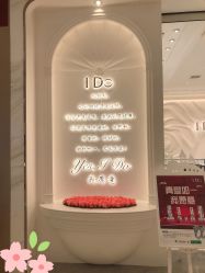 -I Do(镇江苏宁广场店)