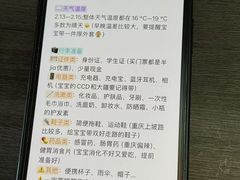 -观音桥步行街
