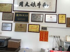 -周大娘牛乳(旧寨古村总店)