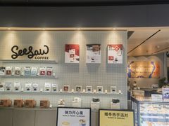 -Seesaw Coffee(环贸iapm店)