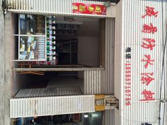 iphone_upload_pic-成菊防水涂料