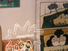 -瑞光创意工厂