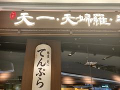 -石家庄万象城