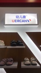 -孩子王(协信星光时代广场店)