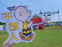 -阳澄湖半岛旅游度假区