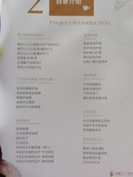 -禧月荟·爱丽馨月子中心(山庄店)
