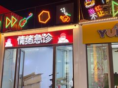-北国商城