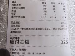 -雲蜀龙阁·金牌水煮鱼(方庄店)