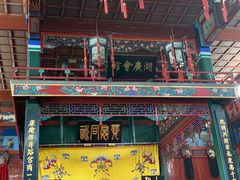 -北京湖广会馆