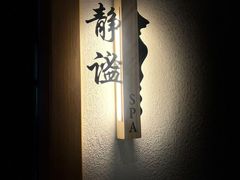 -沐森 •疗愈头疗馆(打浦桥店)