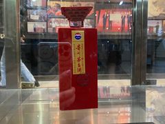 -中国酒文化城