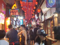 -歹街(金成店)