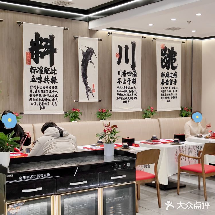 ♨️水煮鱼好吃到连油都想喝几口，不愧是必吃榜老品牌