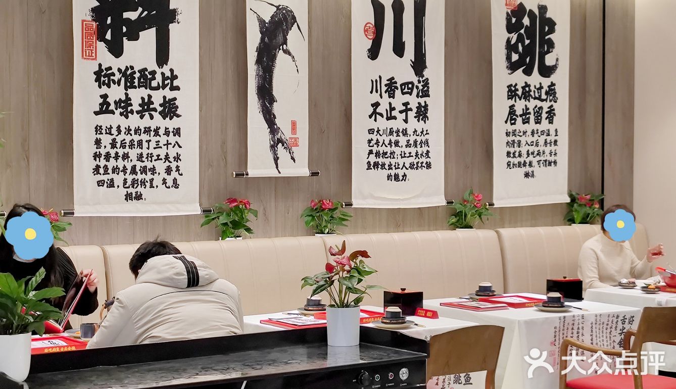 ♨️水煮鱼好吃到连油都想喝几口，不愧是必吃榜老品牌