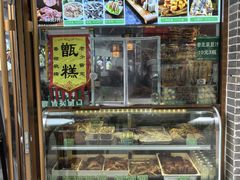 -尹记门钉肉饼(丰台站店)