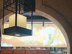 -呷哺呷哺 黄金牧场 (欢乐谷店)