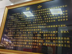 -志亮灌汤蒸饺·清真(庙后街店)