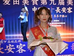 -曲江惠宾苑宾馆(大雁塔大唐不夜城店)