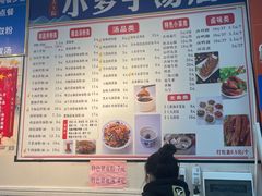 -小罗子汤店(大士院总店)