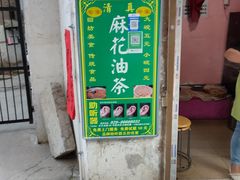 -东仓门早市