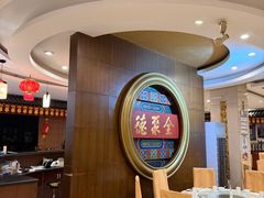 -北京全聚德(方庄店)