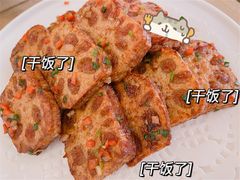 香煎藕夹-湘拾(壹方北馆店)