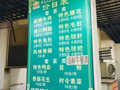-高记什邡肖麻辣(成都店)