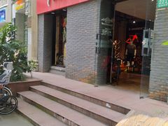 -SPECIALIZED闪电自行车(建国西路店)