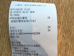 -星巴克(来福士2F店)