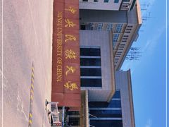 -中央民族大学