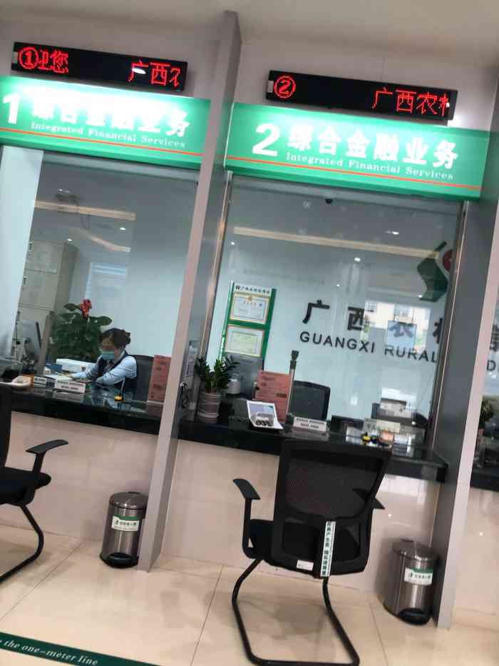 中国信合24小时自助银行-"话说翡翠园附近的信用社是真的多,铜鼓岭路.