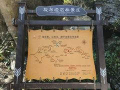 -梭布垭石林景区