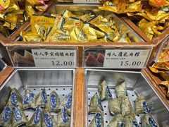 -真真老老(月河花鸟市场店)