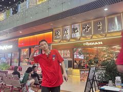 -破店肥哈·东北烧烤·夜宵(南山保利店)