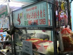 -青屋虾面