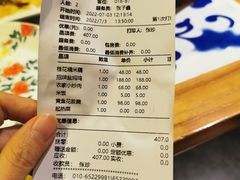 -江南赋(内蒙古大厦店)