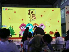-广州市紫泥堂文化创意园景区