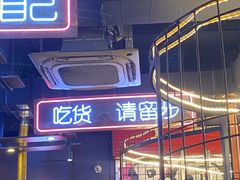 -吉志烤肉(太原总店)