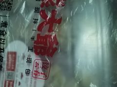 -熊大爷现包饺子(和平里店)