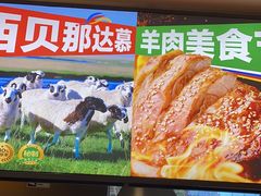 -西贝(武汉群星城店)
