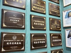 -严国平动物医院(德政总院)