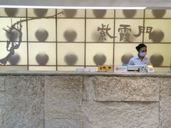 -紫霞门韩国料理烤肉(深南东路店)