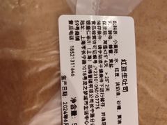 -银座仁志川GinzaNishikawa(长宁龙之梦店)