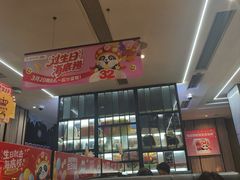-海底捞火锅(步步高新天地店)
