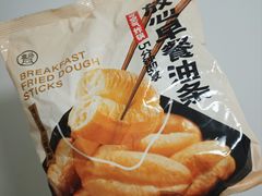-盒马鲜生(红莲店)