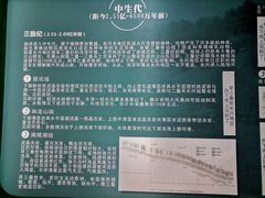 -金钉子远古世界景区
