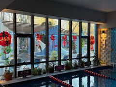 -海德温泉生活馆(朝阳大悦城店)