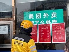 -牛街清真满恒記(平安里西大街店)