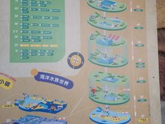 -郑州海洋馆